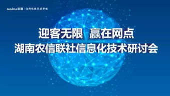 資訊動態 邁普通信技術股份推動網絡服務邁向智能化