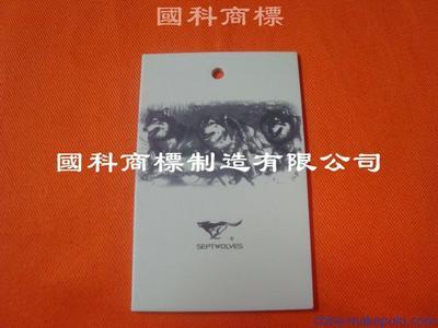 【牛仔服商標吊牌 韓文牛仔服吊牌 專業廠家 品質保證 羽絨服掛牌】價格,廠家,圖片,吊粒、吊牌,東莞長安國科服裝輔料制品廠-