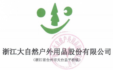 605080浙大自然上市時間,浙大自然上市時間是什么時候以及首日上漲規則